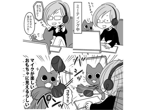 インスタグラムの４コママンガ